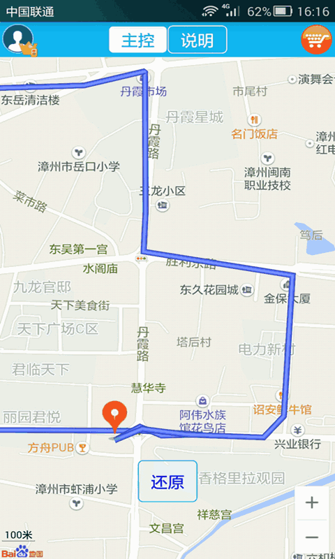 思归