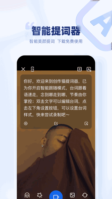 创作猫