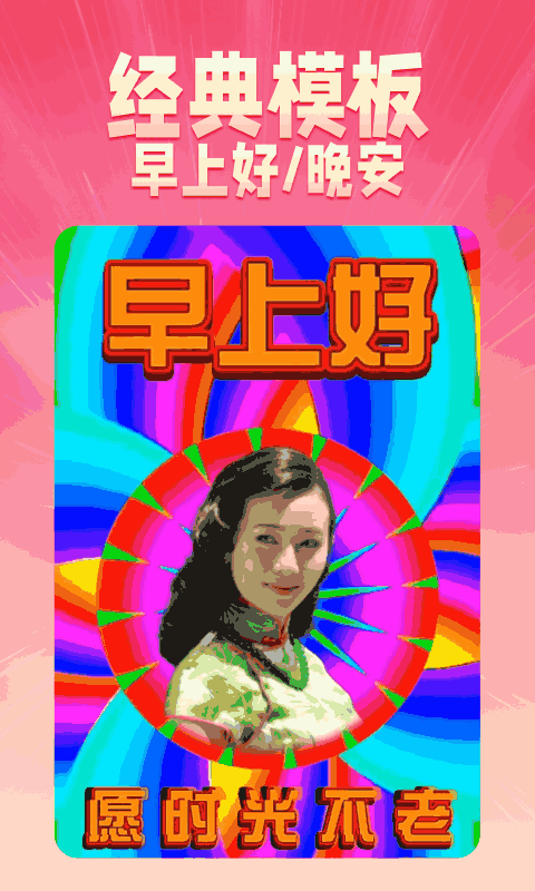 乐映