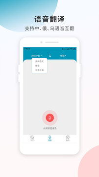 俄语翻译