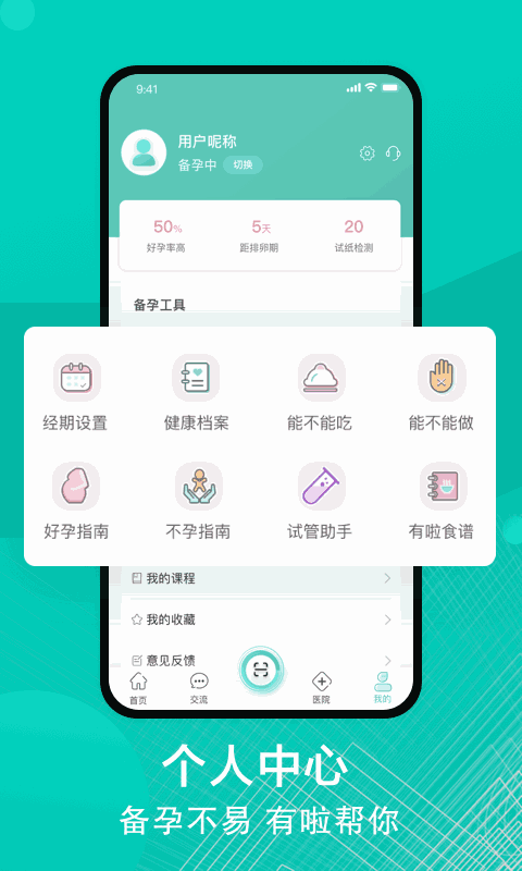 有啦