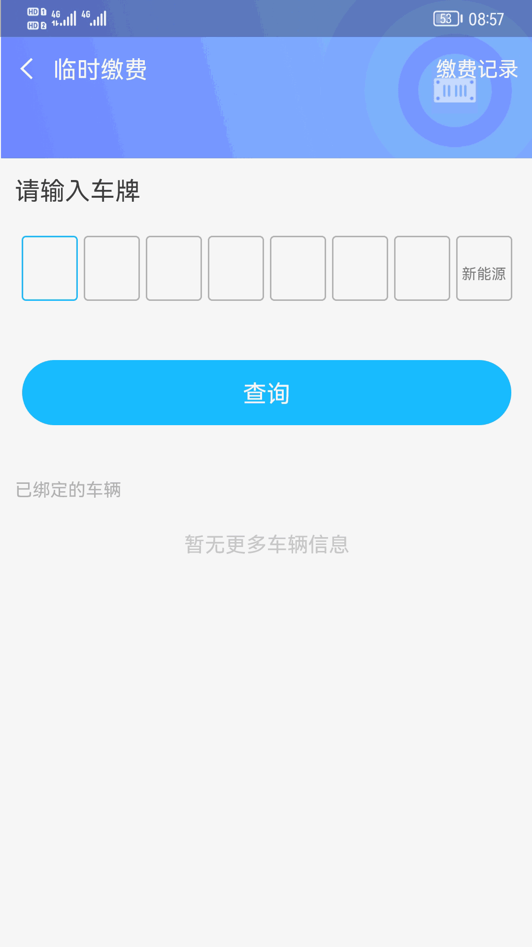 云密城