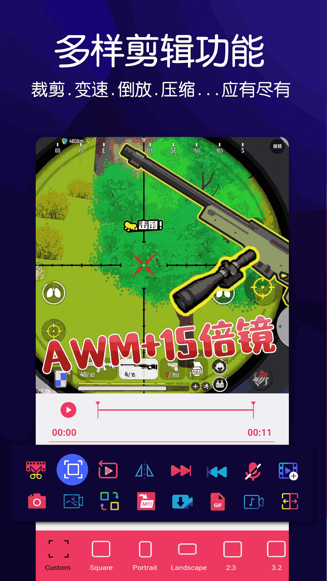动感音乐相册