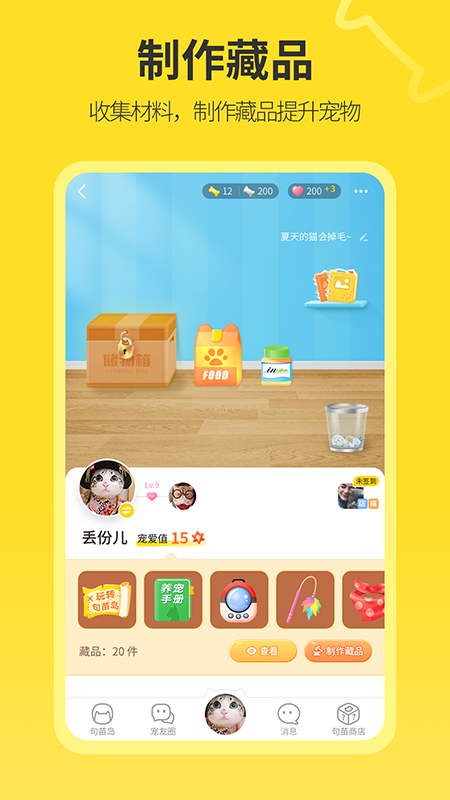 句苗岛