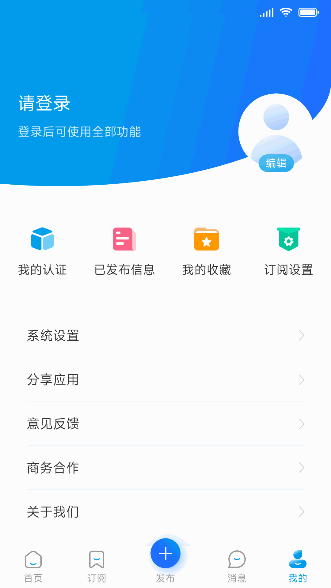 斑马金融圈