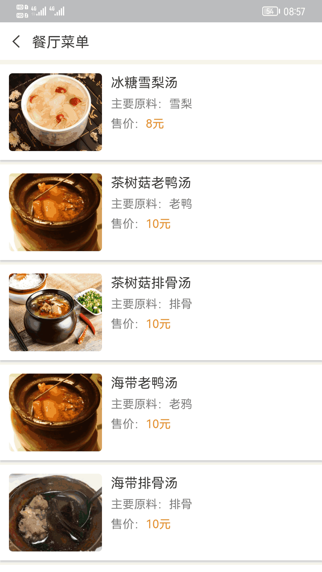 云密城