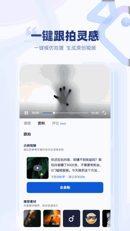 创作猫