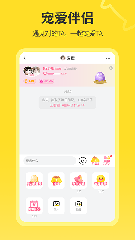 句苗岛