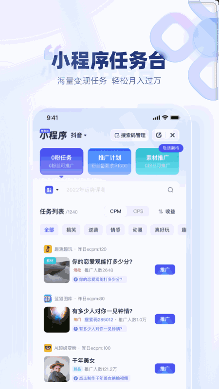创作猫