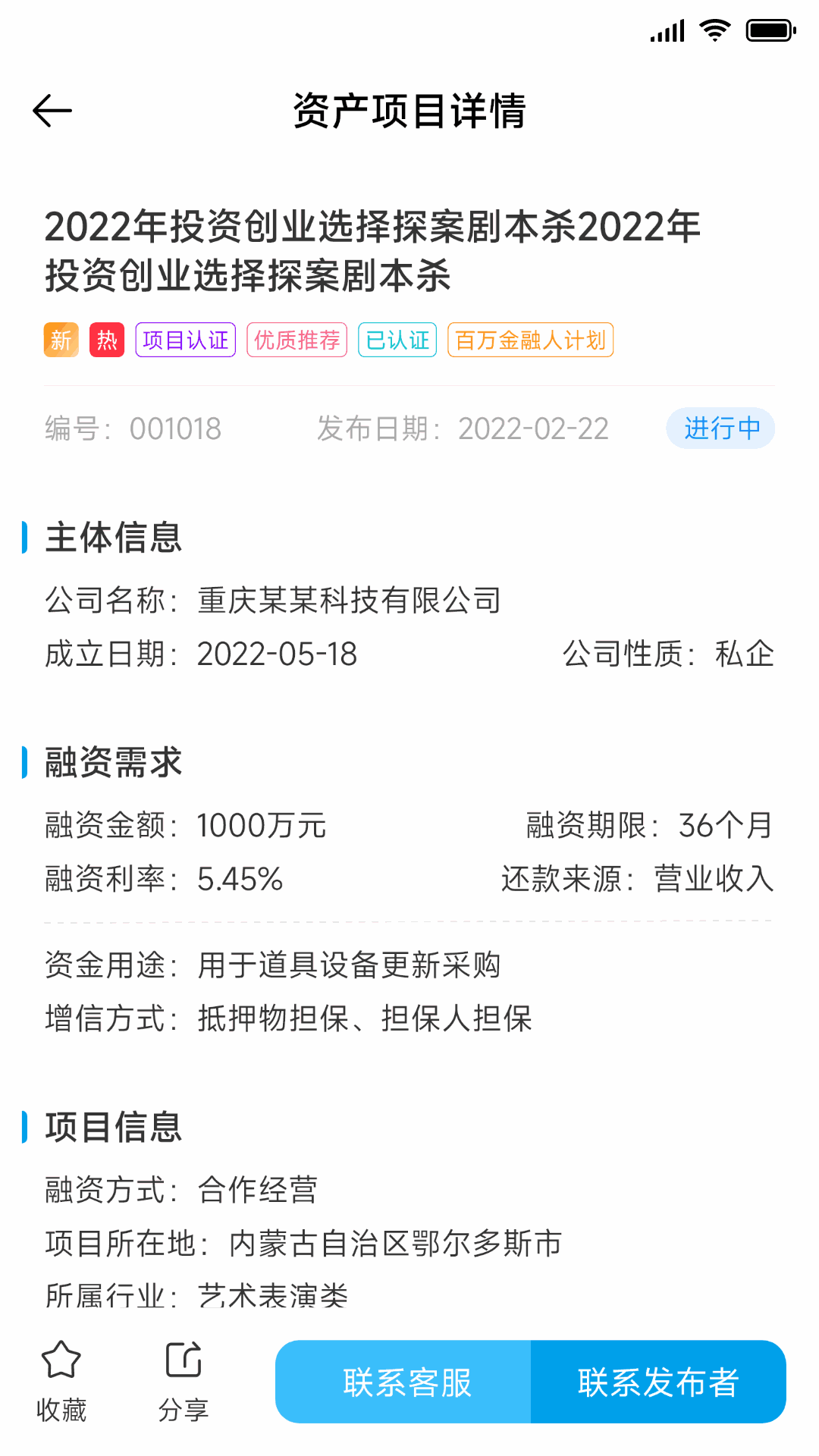 斑马金融圈